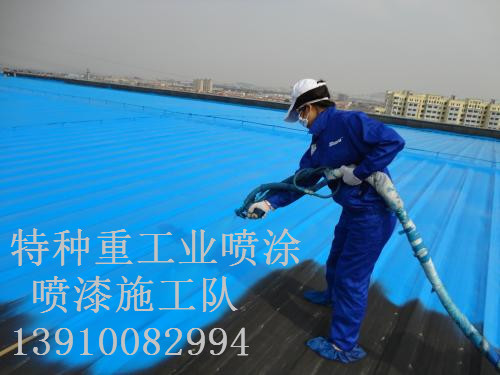 陵水包括彩钢瓦喷漆翻新（